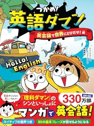[専用] 学校勝ち抜き戦 実験対決シリーズ 11〜20巻セット 学校勝ちぬき戦 実験対決シリーズ 全巻 セット 11巻から20巻